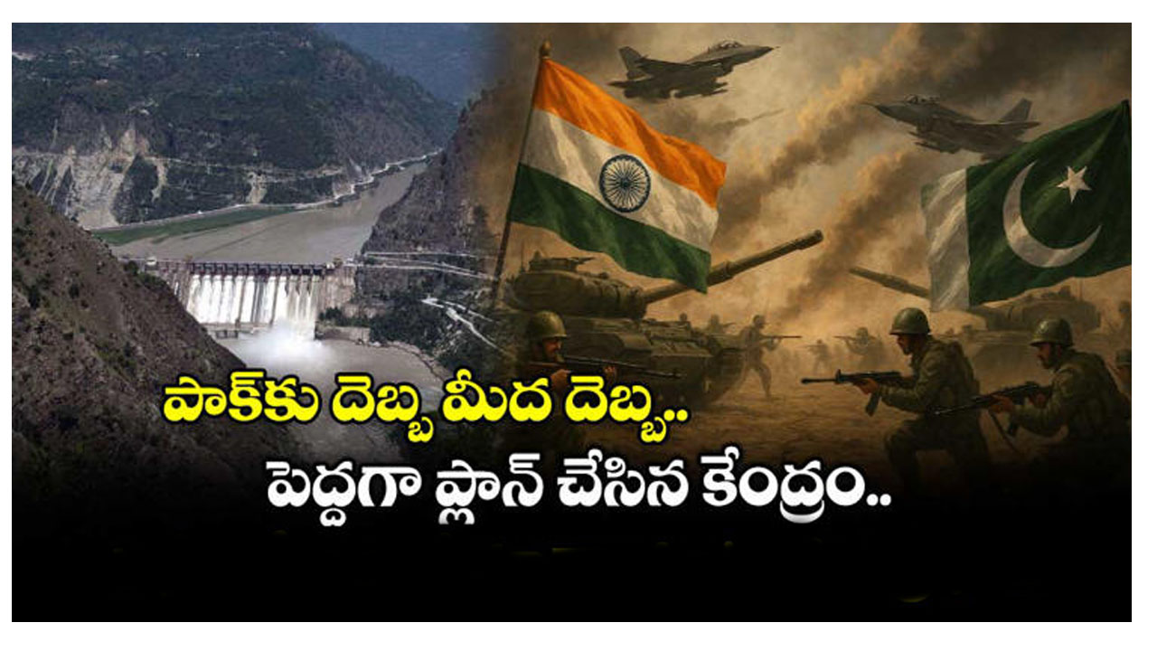 పాక్ కు భారత్ మరో దెబ్బ..!