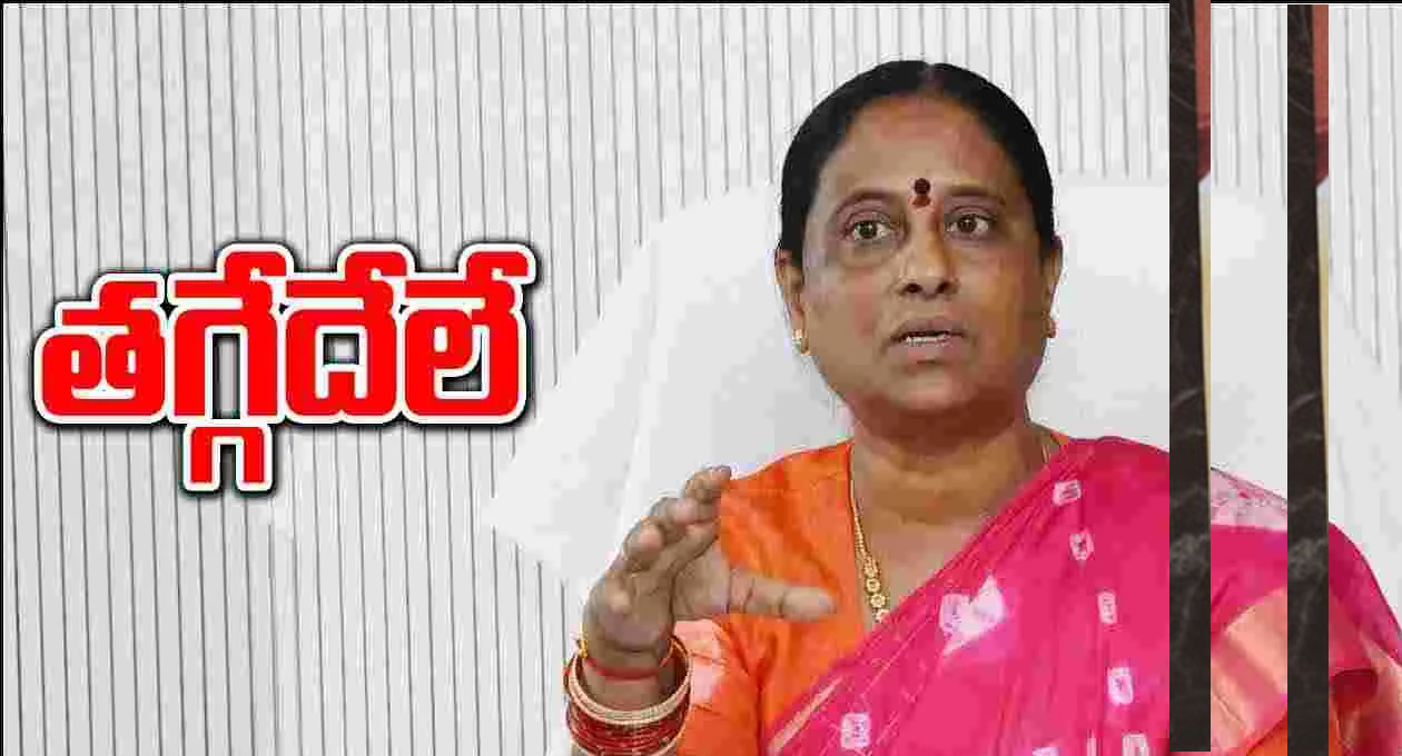 మరో వివాదంలో మంత్రి సురేఖ..! మరో వివాదంలో మంత్రి సురేఖ..!