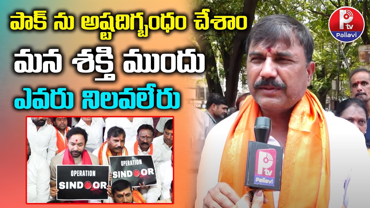 భారత్ శక్తి ముందు ఎవరు నిలబడలేరు.!