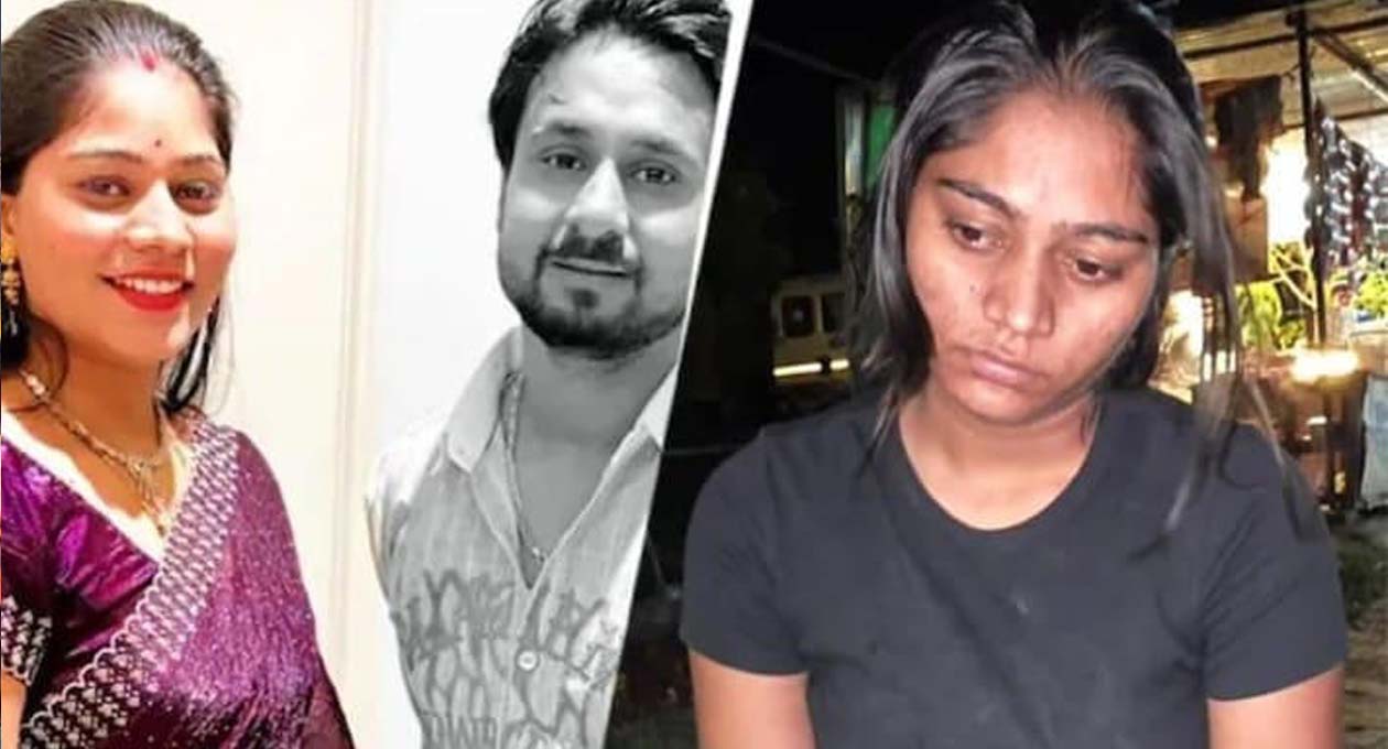 హానిమూన్  మర్డర్ కేసులో మరో సంచలనం
