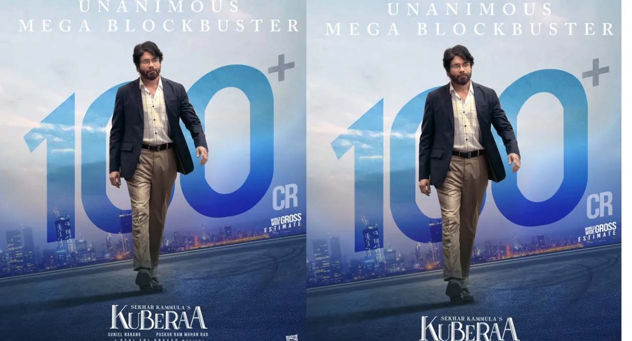 రూ.100కోట్ల క్లబ్ లోకి ‘కుబేర’
