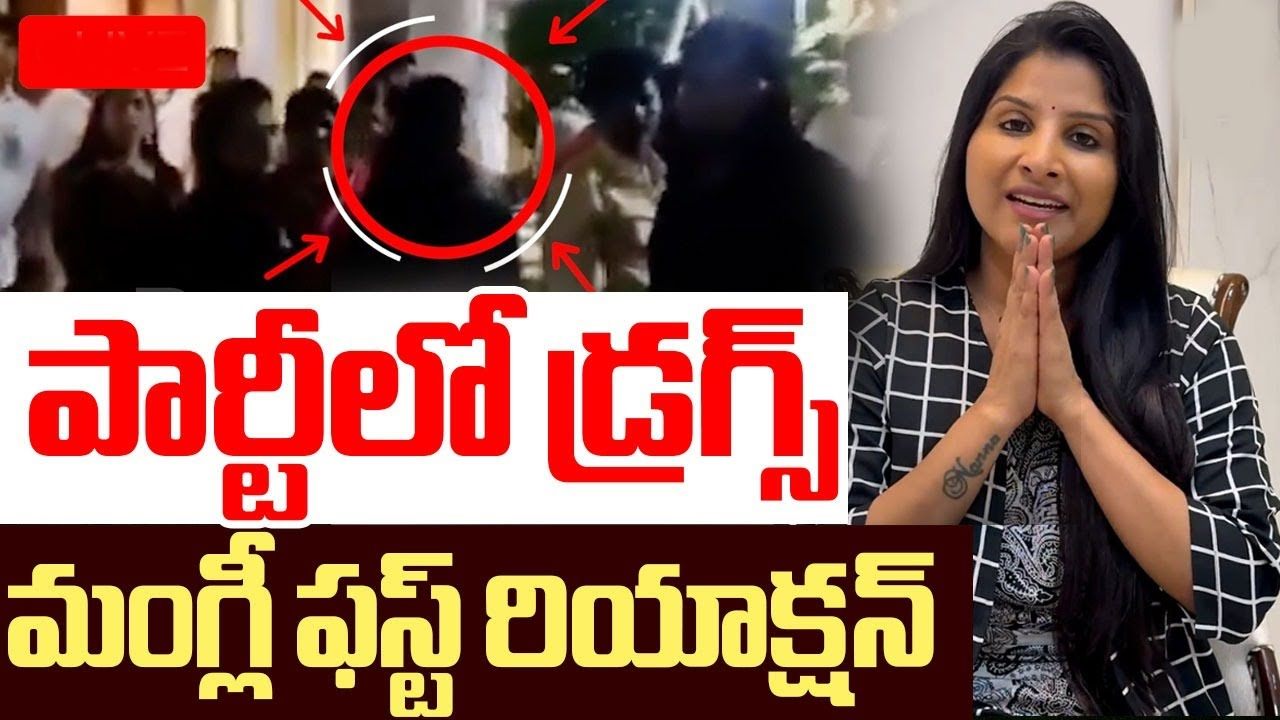 ఆ సంగతి నాకు తెలియదు : మంగ్లీ