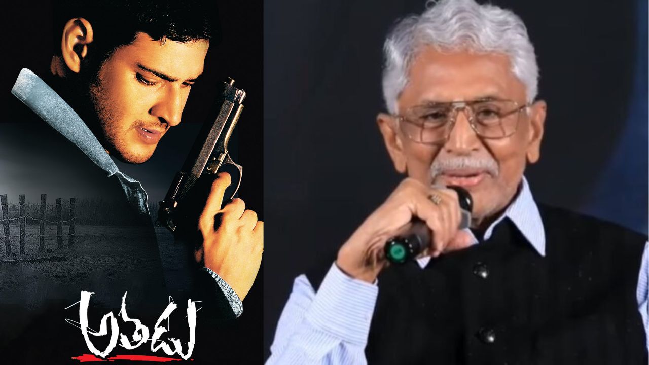 ‘అతడు’  సీక్వెల్ పై  మురళీ మోహాన్ క్లారిటీ..!