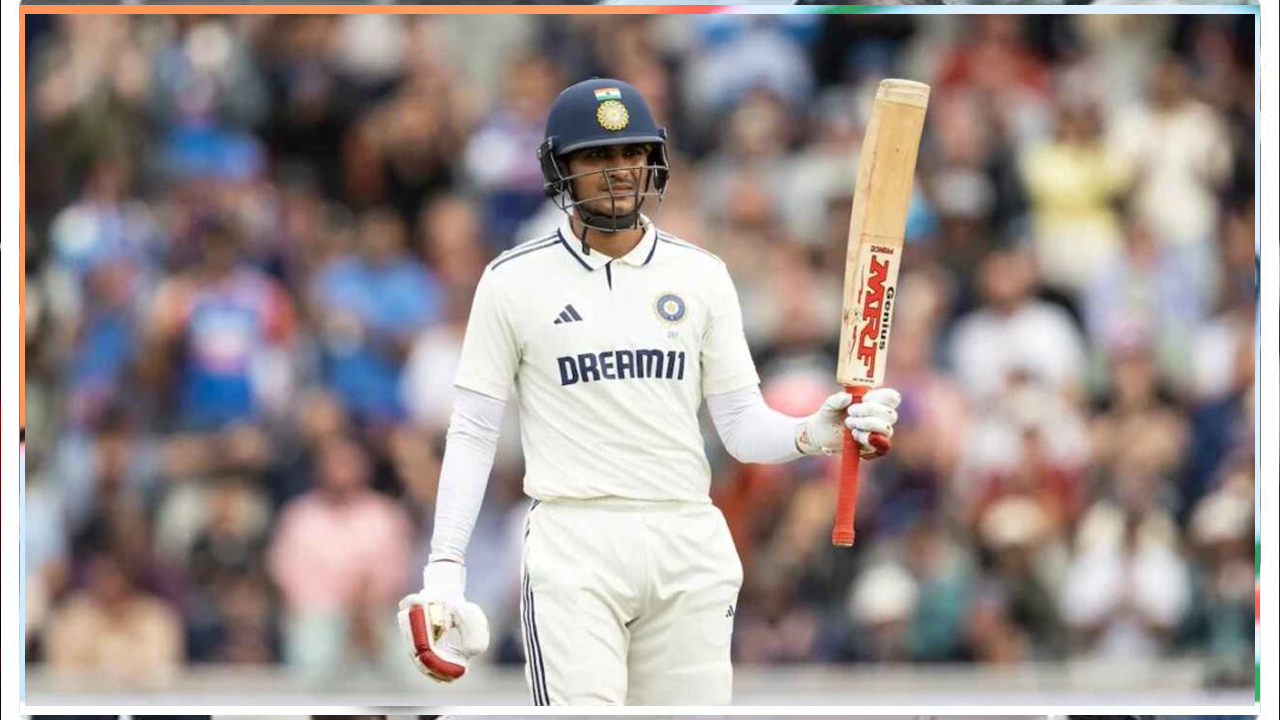 శుభ్ మన్ గిల్ రికార్డులే రికార్డులు..!