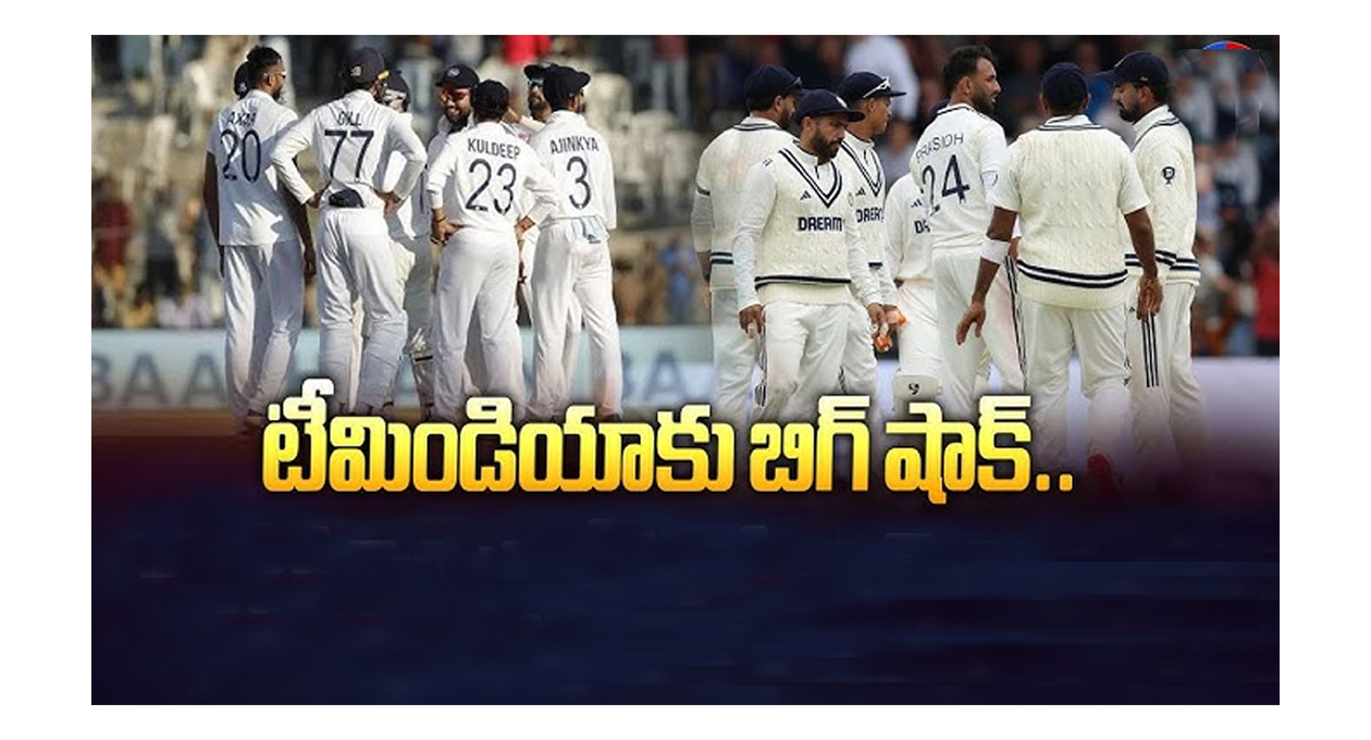 టీమిండియా కు బిగ్ షాక్..!