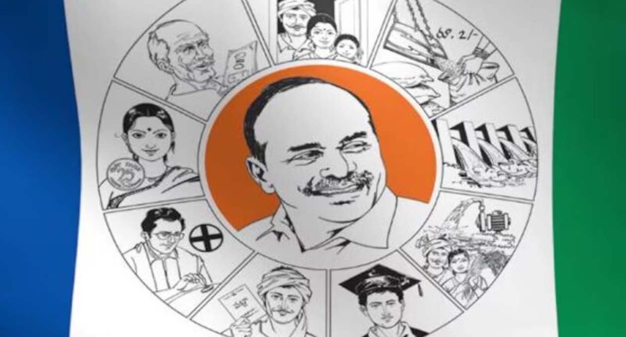 వైసీపీ నేతపై పీడీ యాక్ట్