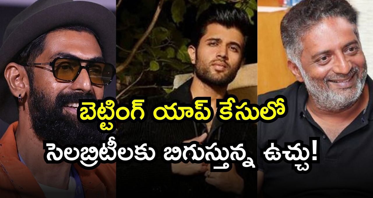 టాలీవుడ్ ప్రముఖులకు ఈడీ నోటీసులు..!