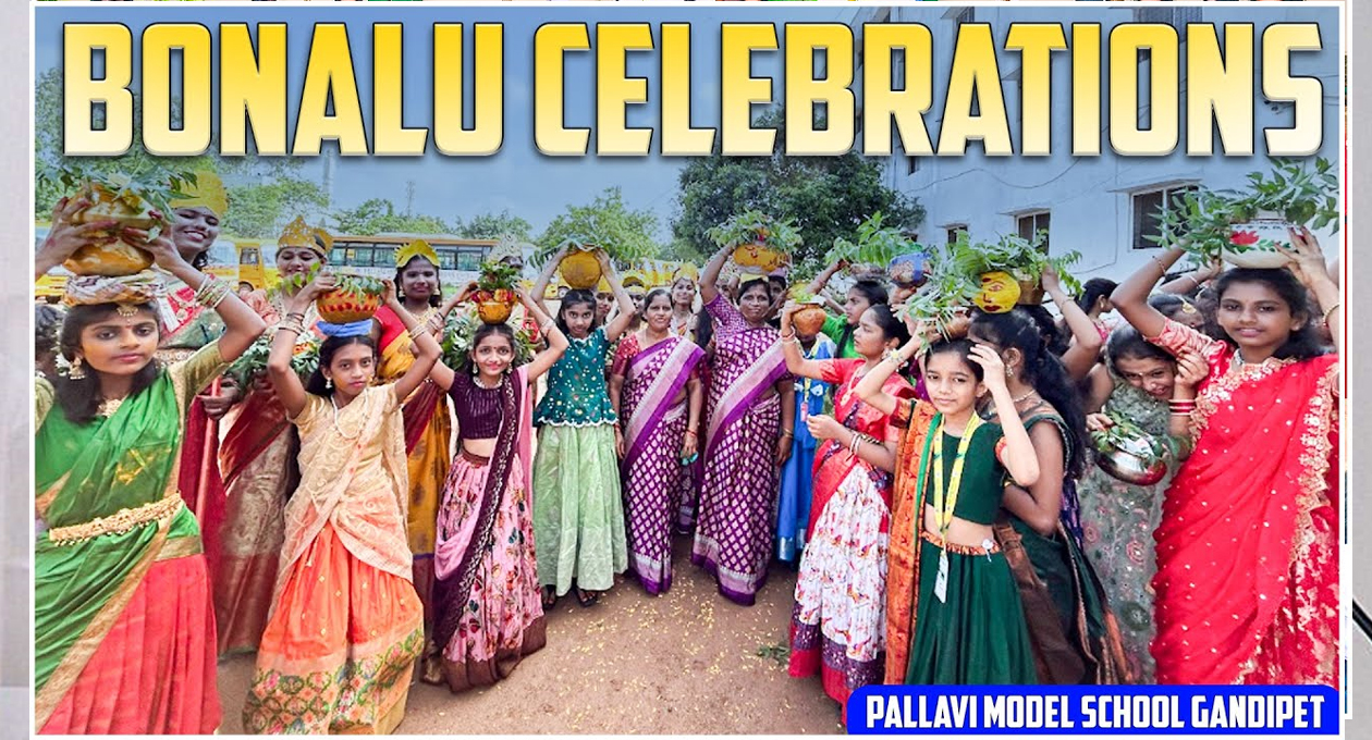 పల్లవి ఇంటర్నేషనల్ స్కూల్ లో బోనాల వేడుక