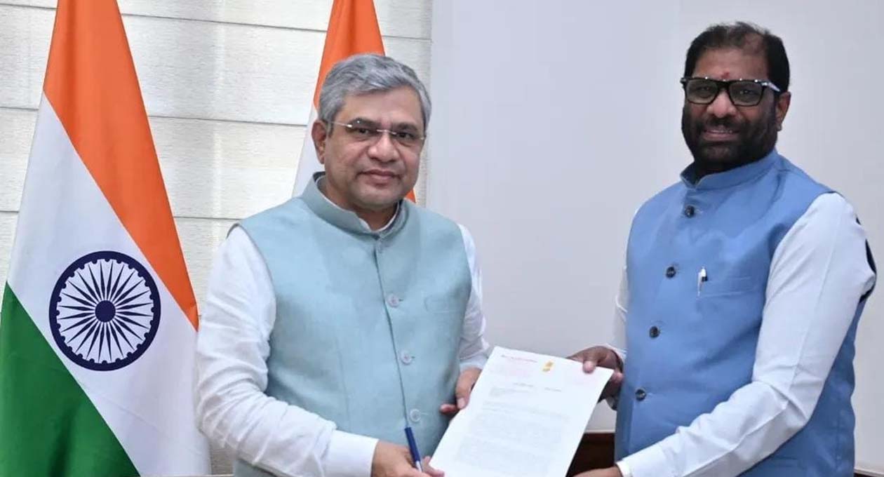 ఎంపీ రవిచంద్ర లేఖకు కేంద్ర మంత్రి అశ్వినీ వైష్ణవ్ సానుకూల స్పందన