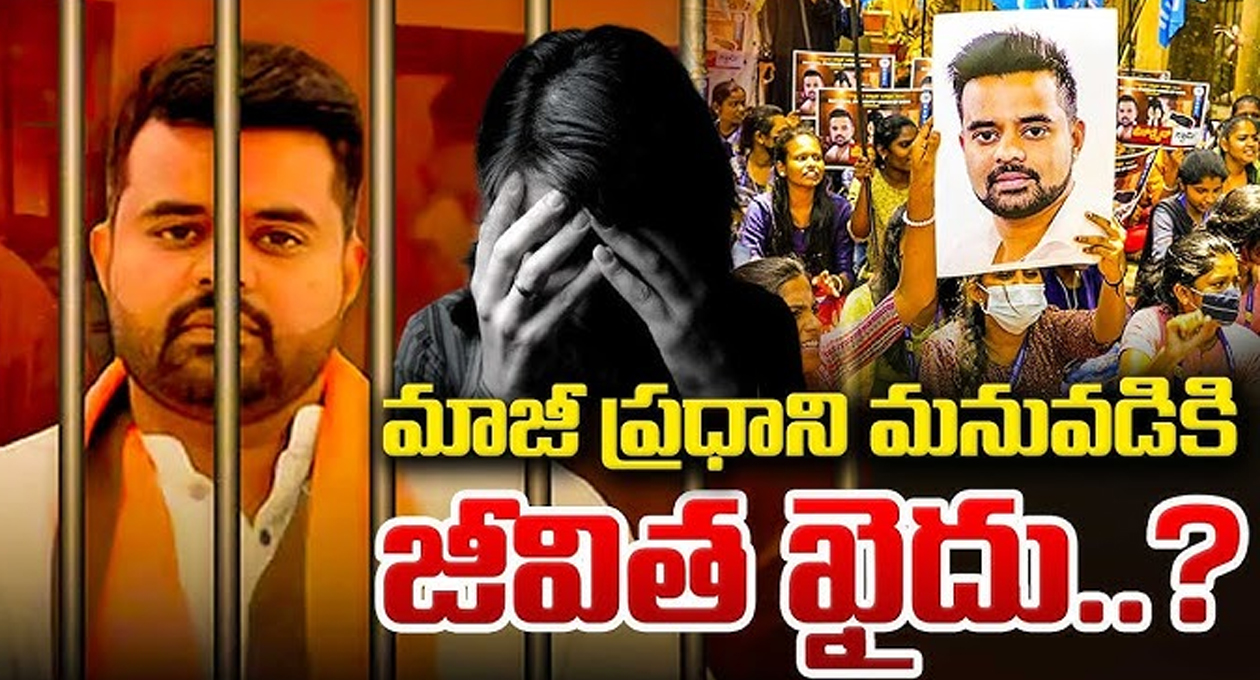 రేప్ కేసులో నిందితుడ్ని పట్టించిన చీర…!