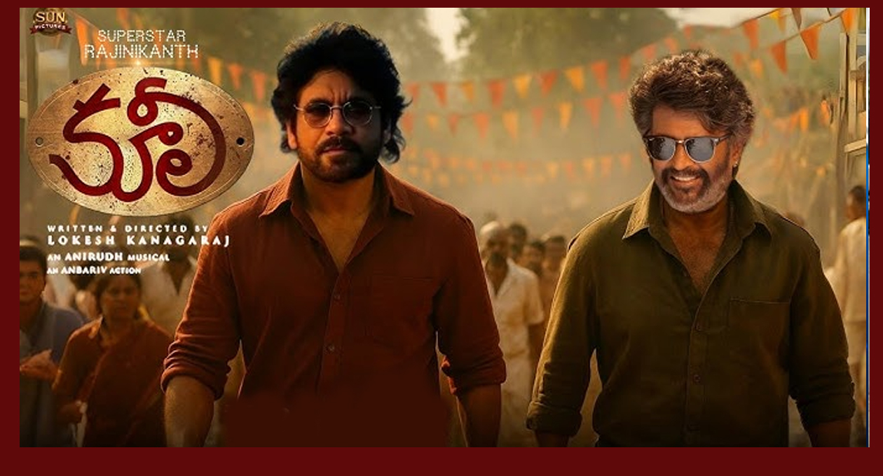 లీకైన కూలీ కథ…! లీకైన కూలీ కథ…!