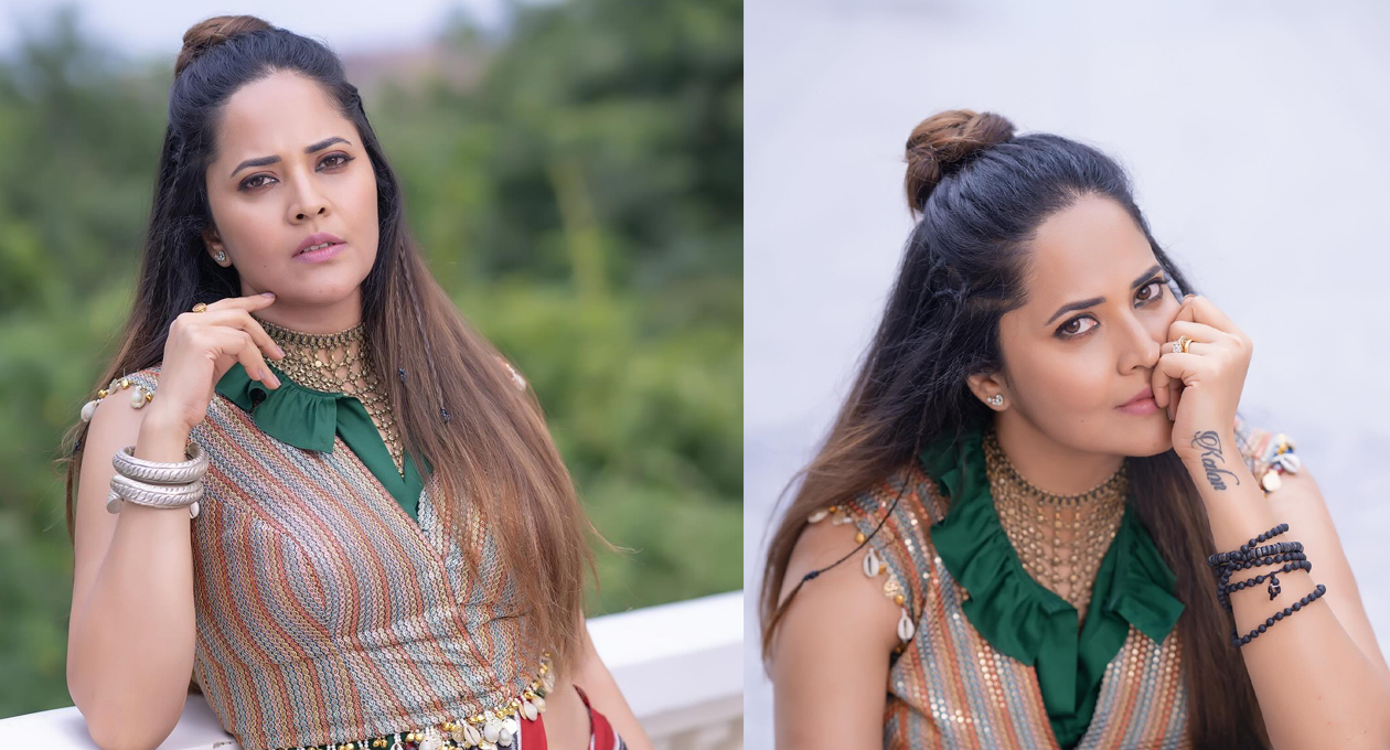 లేటెస్ట్ గా అనసూయ ..!