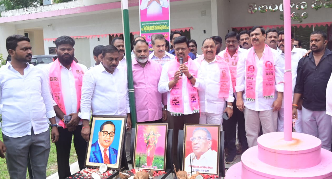 ఖమ్మం జిల్లా బిఆర్ఎస్ ఆఫీసులో దేశ సమైక్యతా దినోత్సవం ఖమ్మం జిల్లా బిఆర్ఎస్ ఆఫీసులో దేశ సమైక్యతా దినోత్సవం