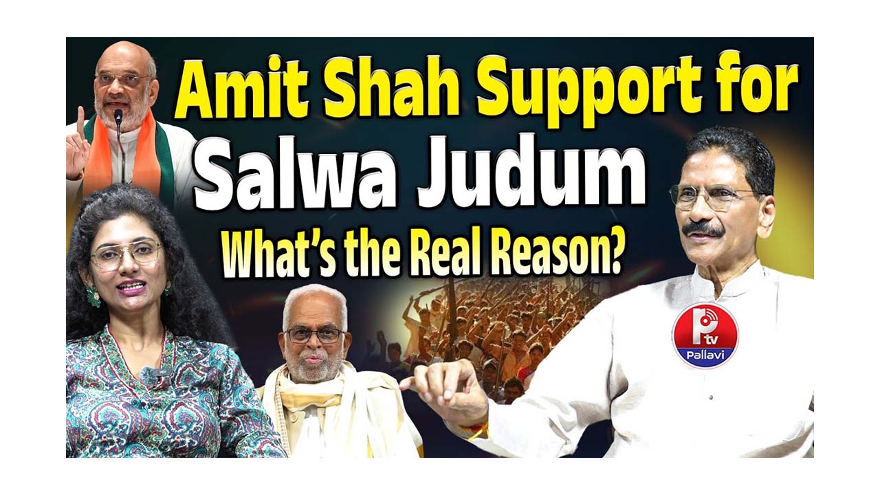 Amit Shaha Comments on Salwa Judum Row- Ex Minister Marri Shashidhar Reddy