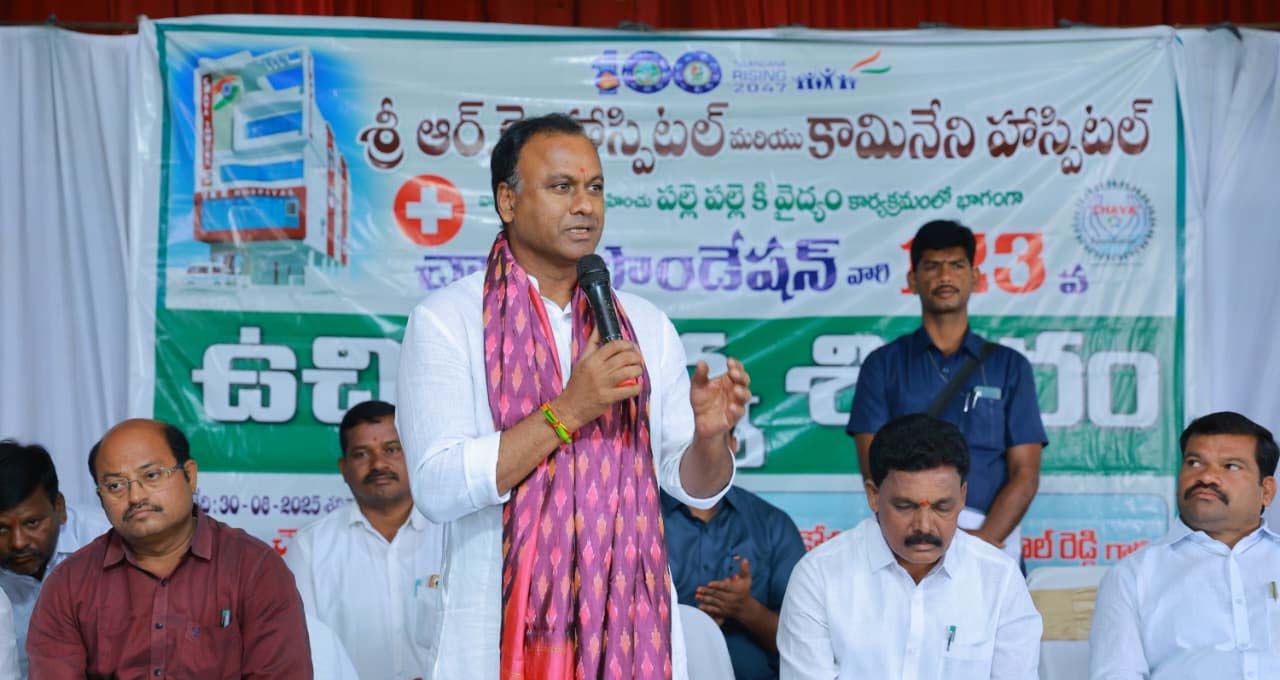 సామాజిక కార్యక్రమాలకే ఎక్కువ సమయం కేటాయిస్తా -ఎమ్మెల్యే కోమటిరెడ్డి రాజ్ గోపాల్ రెడ్డి సామాజిక కార్యక్రమాలకే ఎక్కువ సమయం కేటాయిస్తా -ఎమ్మెల్యే కోమటిరెడ్డి రాజ్ గోపాల్ రెడ్డి