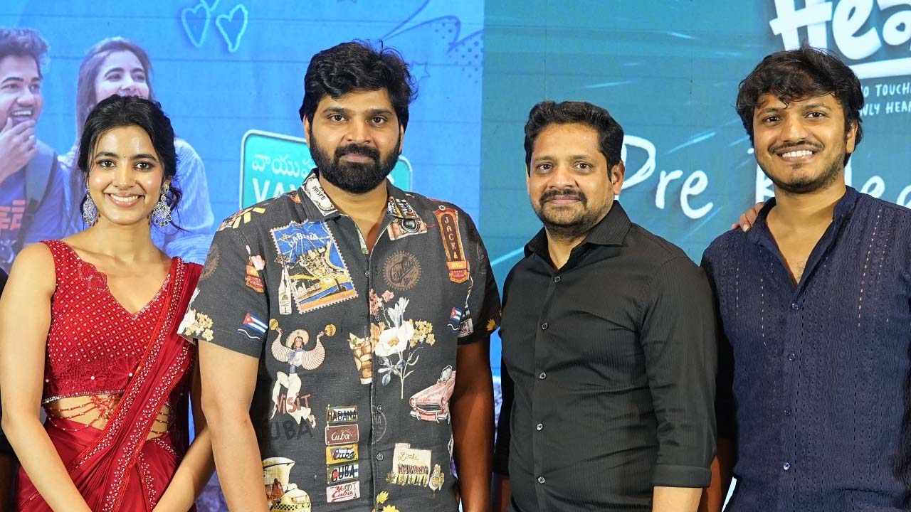 ఘనంగా “లిటిల్ హార్ట్స్” మూవీ ప్రీ రిలీజ్ ఈవెంట్