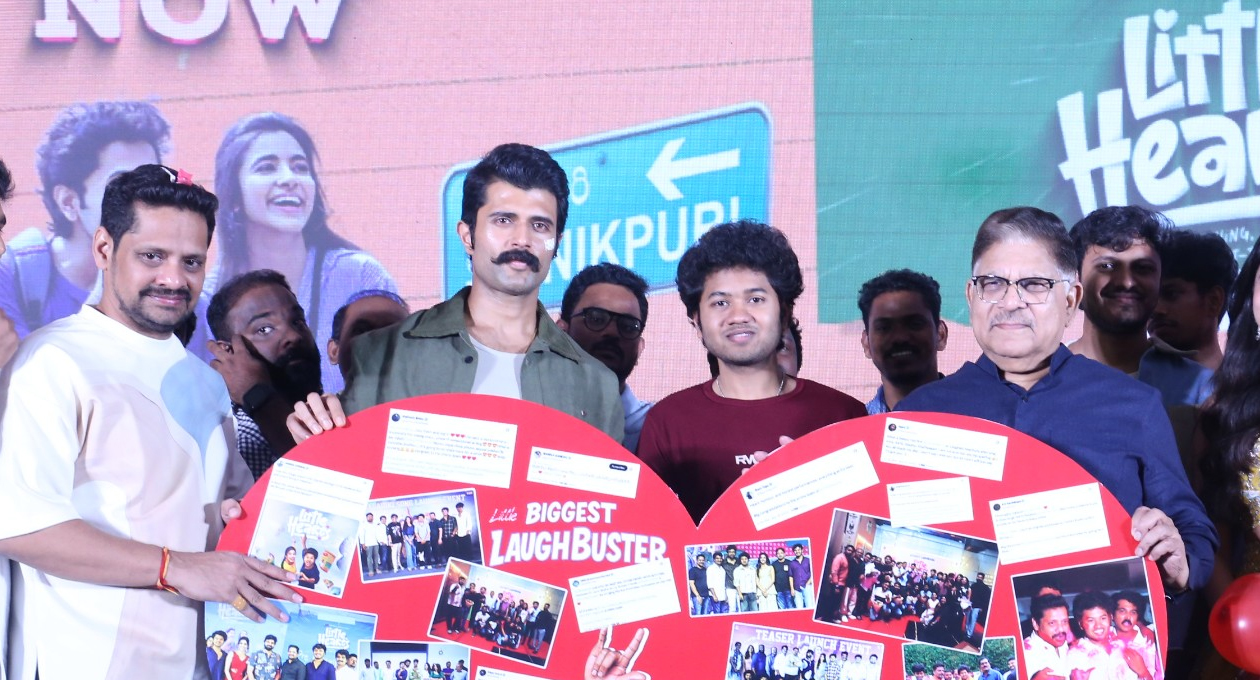 “లిటిల్ హార్ట్స్” ఘన విజయాన్ని సొంతం చేసుకుంది – హీరో విజయ్ దేవరకొండ “లిటిల్ హార్ట్స్” ఘన విజయాన్ని సొంతం చేసుకుంది – హీరో విజయ్ దేవరకొండ