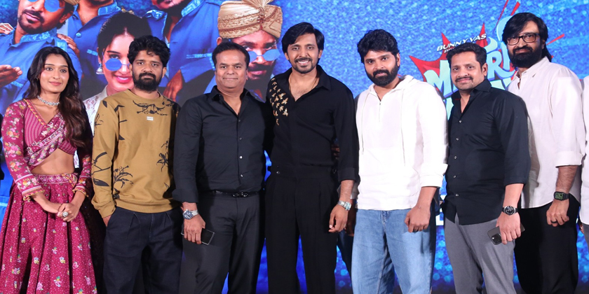 రేపే మిత్ర మండలి’ మూవీ విడుదల రేపే మిత్ర మండలి’ మూవీ విడుదల
