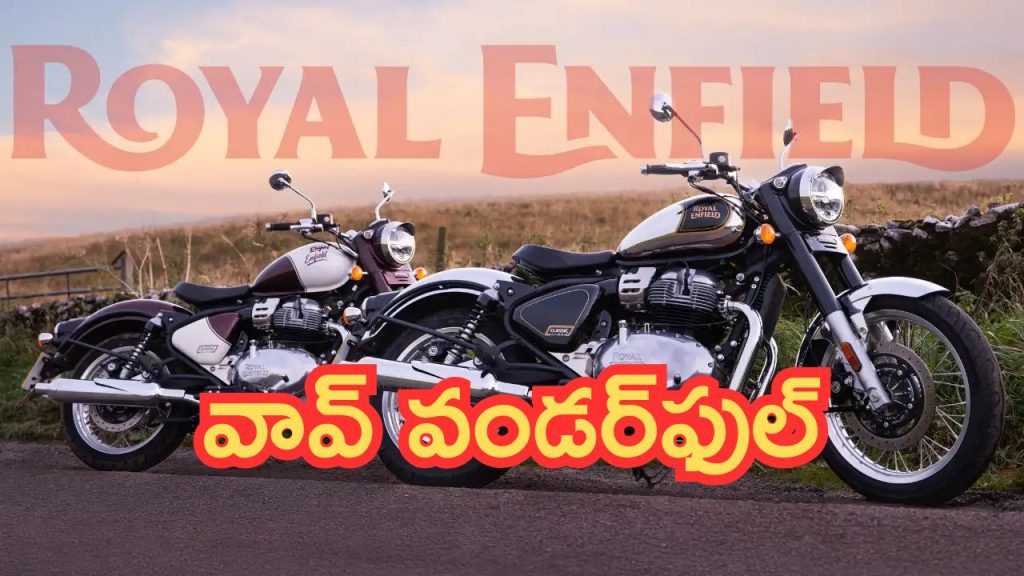 Royal Enfield Record Sales