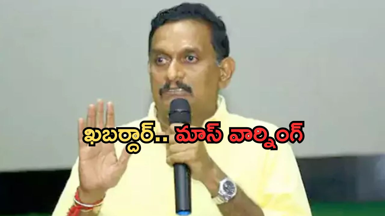 Andhra Pradesh News: అభివృద్ధిని అడ్డుకుంటే ఖబర్దార్.. వైసీపీకి ఎంపీ కేశినేని చిన్ని వార్నింగ్!