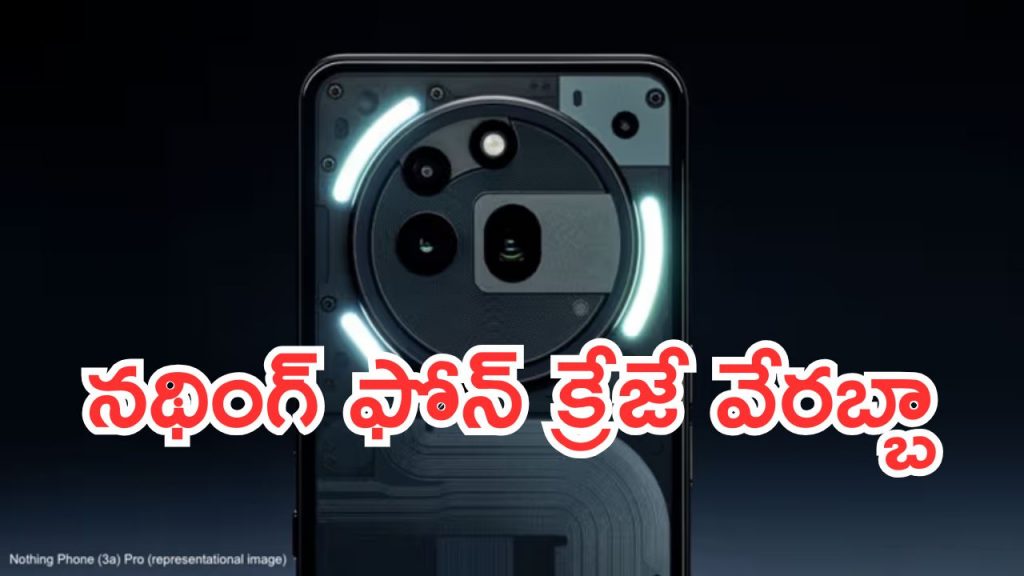 nothing phone 3