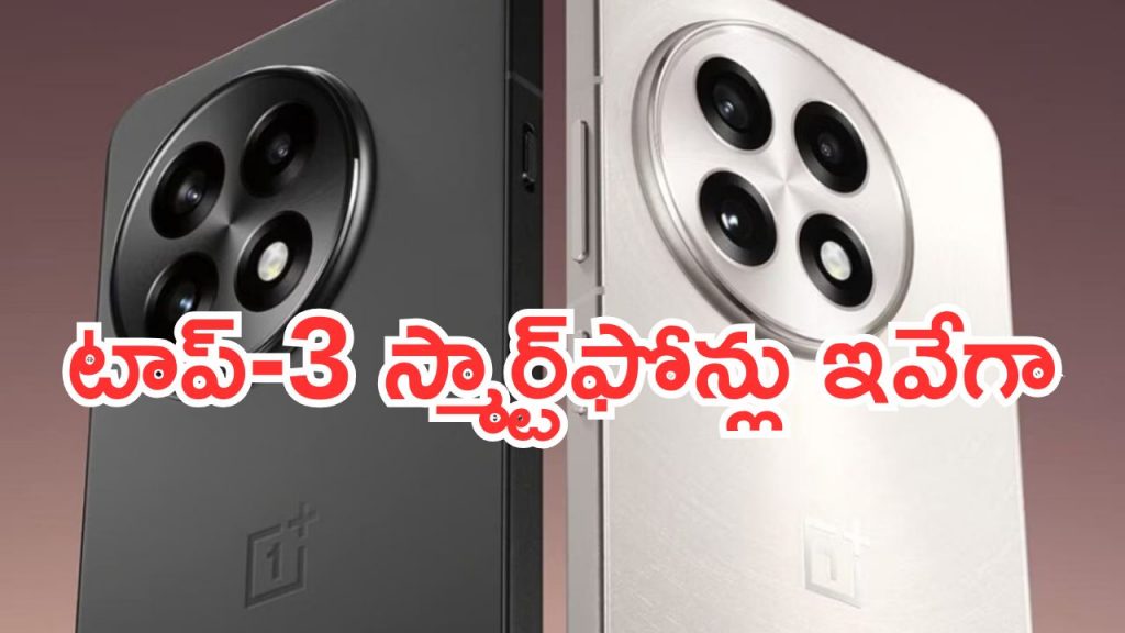 Powerful Storage Smartphones