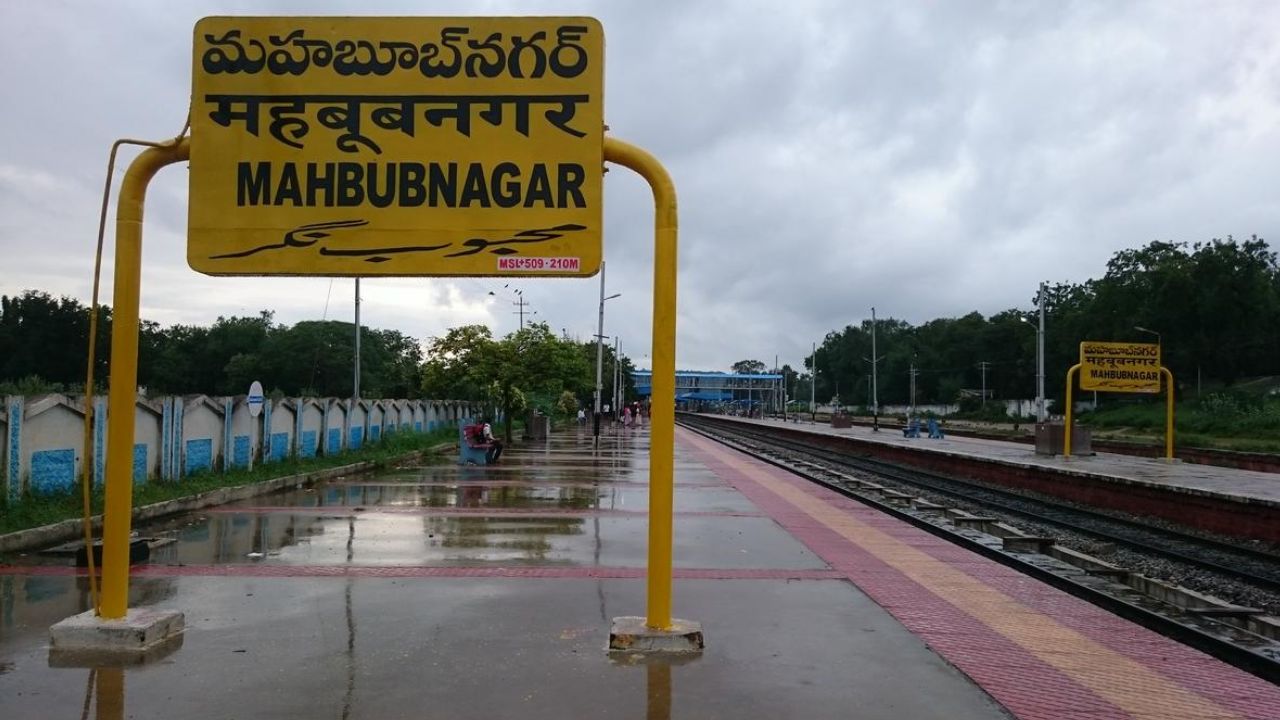 Mahabubnagar: బిడ్డలకు తల్లి భారమైంది..! ఆస్తి ఇచ్చినా అన్నం పెట్టని కొడుకులు.!