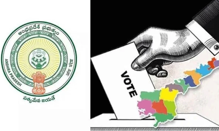 AP Local Body Elections: ఏపీలో స్థానిక ఎన్నికల నోటిఫికేషన్ విడుదల