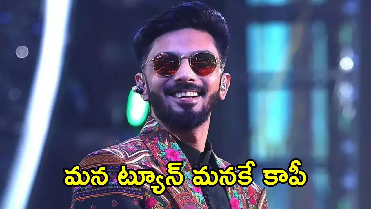 Kingdom Songs: మన పాటనే మనకు ఇచ్చాడా?..‘కింగ్‌డమ్’ పాటపై కొత్త వివాదం !