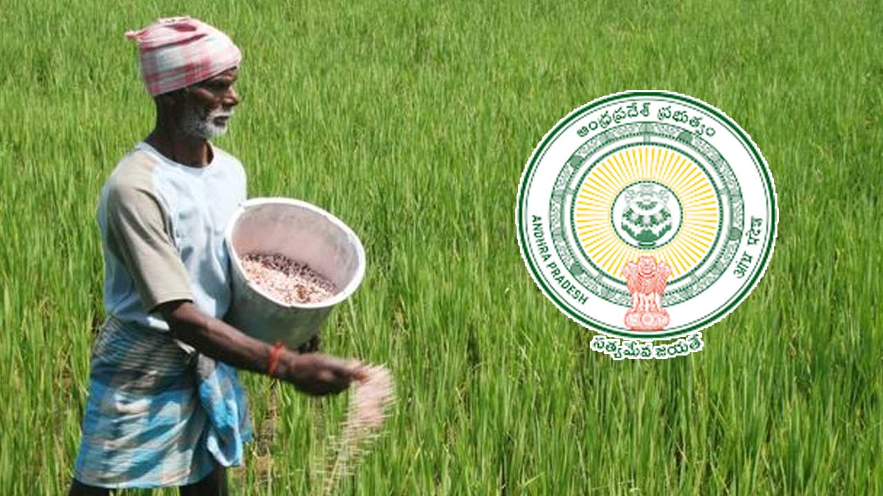Annadata Sukhibava: అకౌంట్లోకి రూ.7వేలు.. దరఖాస్తు చేసుకోండి.. ఇవాళే లాస్ట్ డేట్!