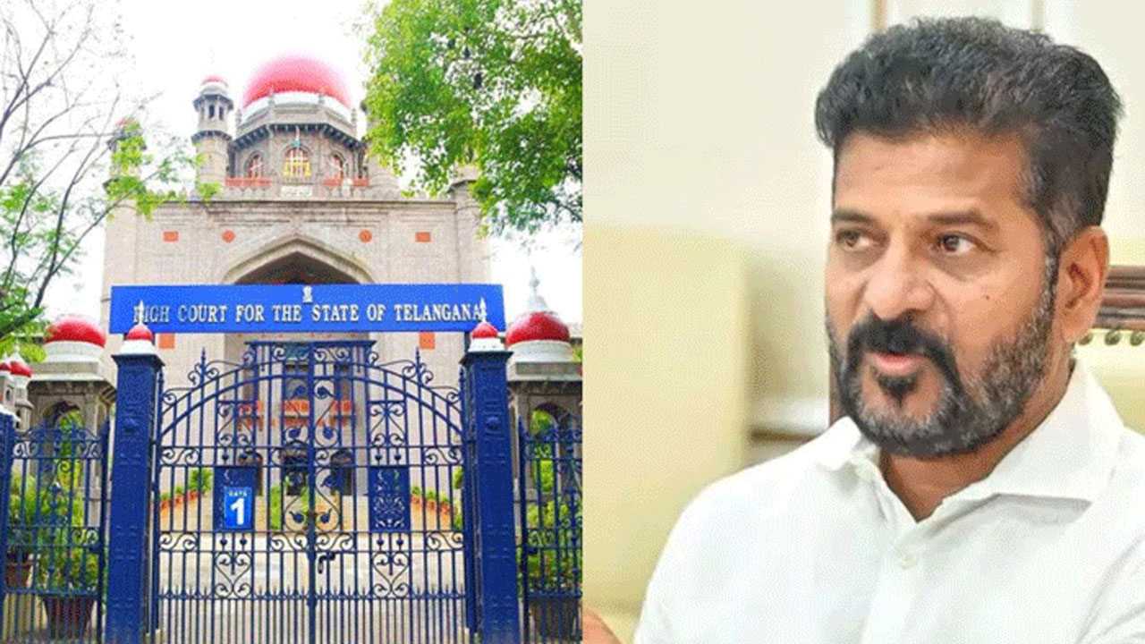 CM Revanth Reddy: హైకోర్టులో ముఖ్యమంత్రి రేవంత్‌రెడ్డికి ఊరట