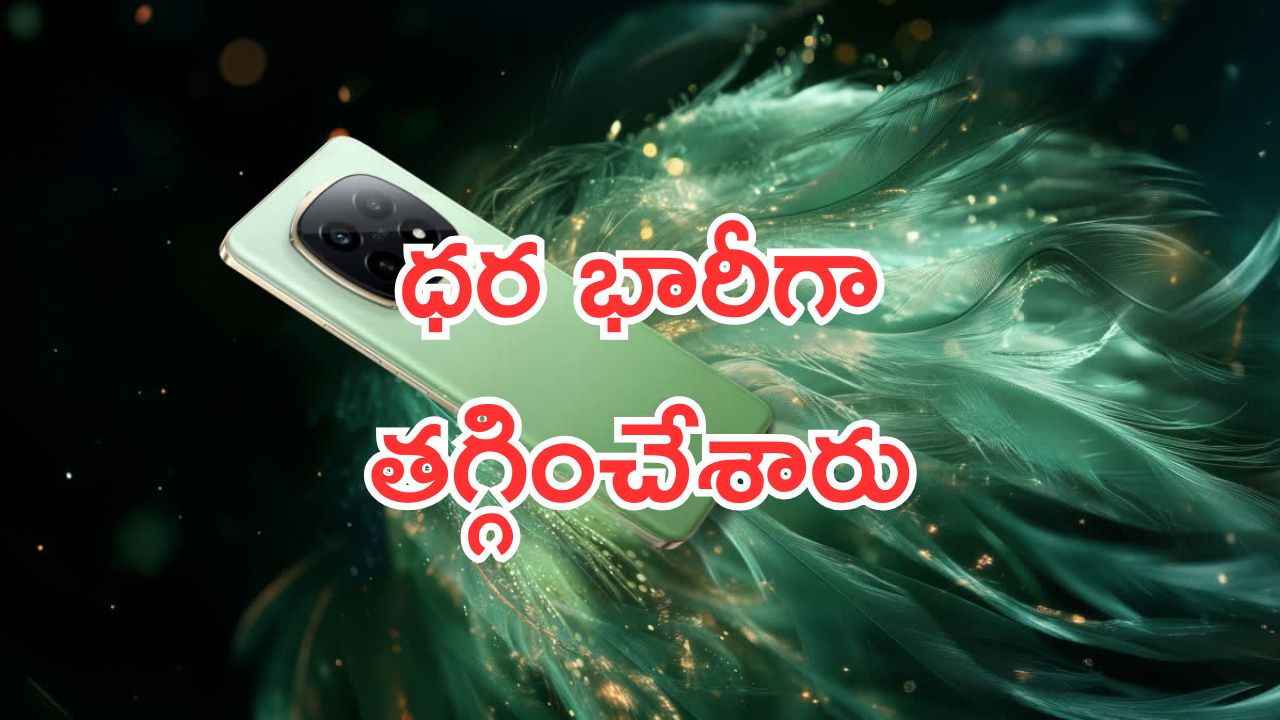 Flipkart GOAT Sale 2025: ఫోన్ ధర భారీగా తగ్గించేశారు.. ఫ్లిప్‌కార్ట్ గోట్ సేల్.. నమ్మండ్రా బాబు..!