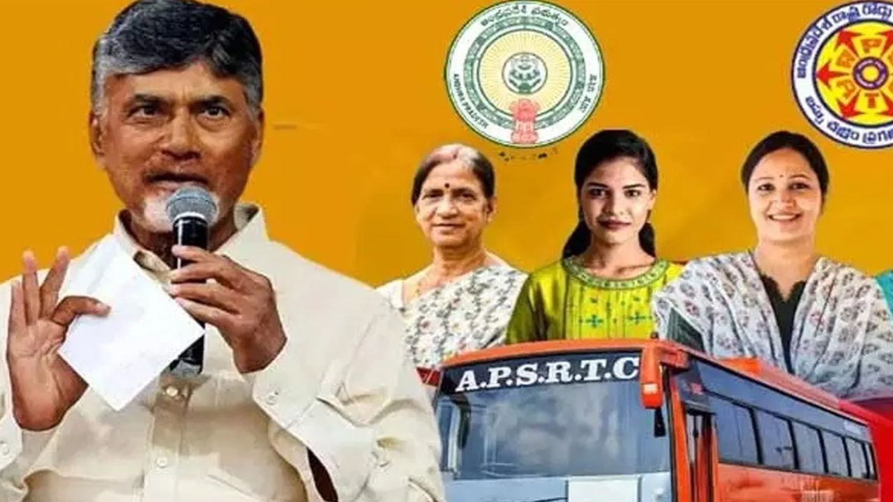 AP Free Bus: ఏపీలో మహిళలకు సిద్ధమవుతున్న ఫ్రీ బస్సులు