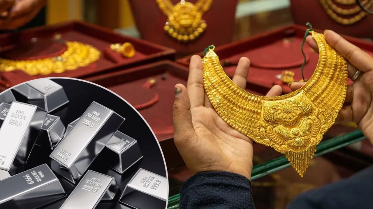 Gold, Silver Rates: బంగారం, వెండి కొనేవారికి ఊరట