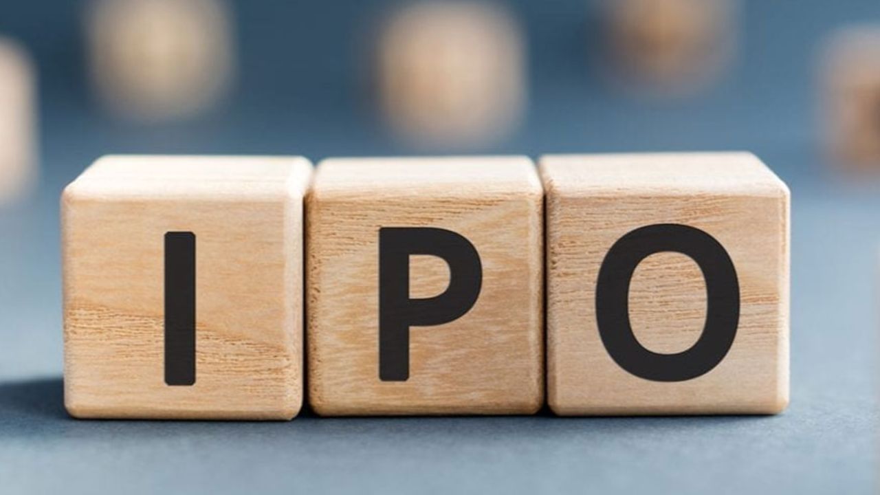 NSDL IPO: NSDL IPO జులై 30 నుంచి సబ్‌స్క్రీప్షన్ ప్రారంభం