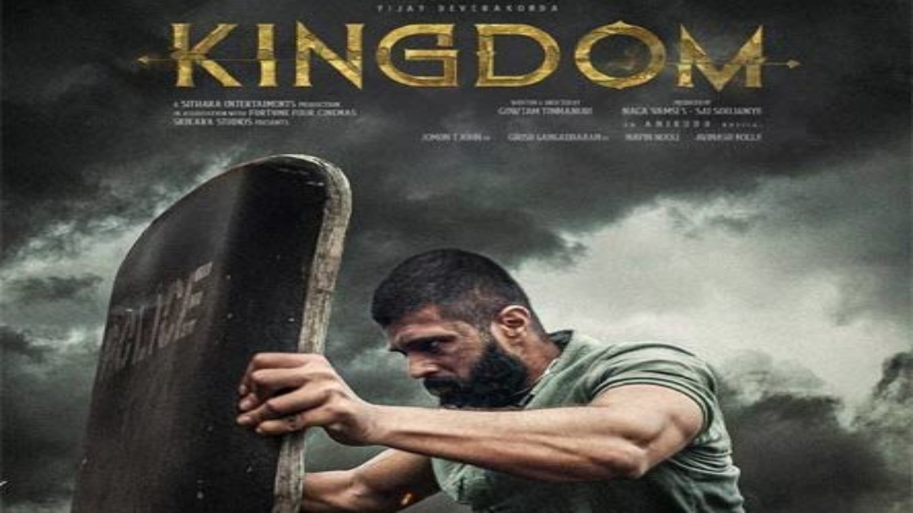 Kingdom: ఇవాళ కింగ్ డమ్ ప్రీ రిలీజ్ ఈవెంట్