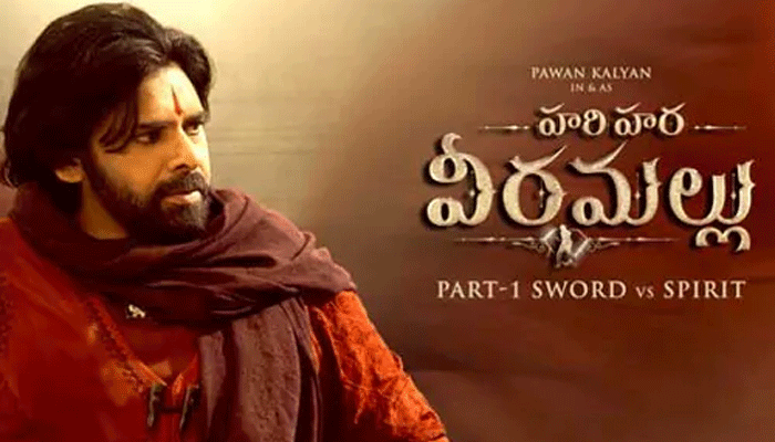 Pawan Kalyan: ‘హరిహర వీరమల్లు’ నుంచి కొన్ని సన్నివేశాలు తొలగింపు