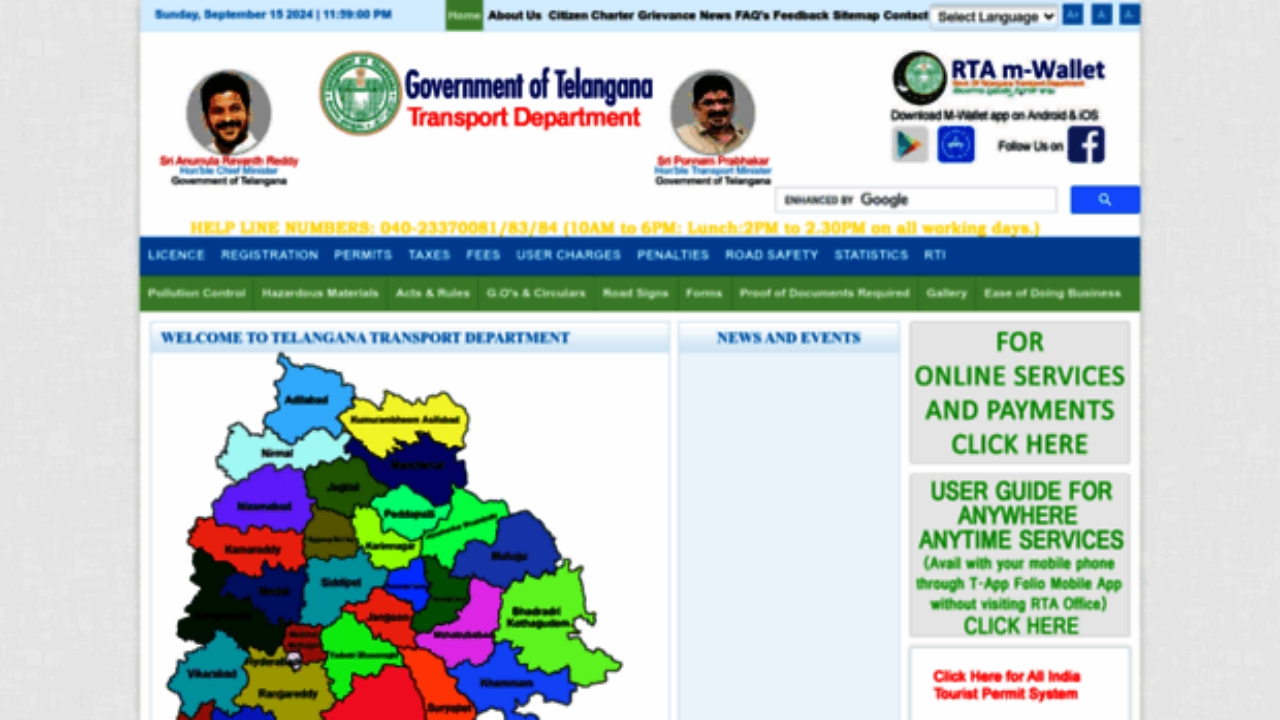 Transport Department: లైసెన్స్, వాహన రిజిస్ట్రేషన్ రేట్లు పెంపు