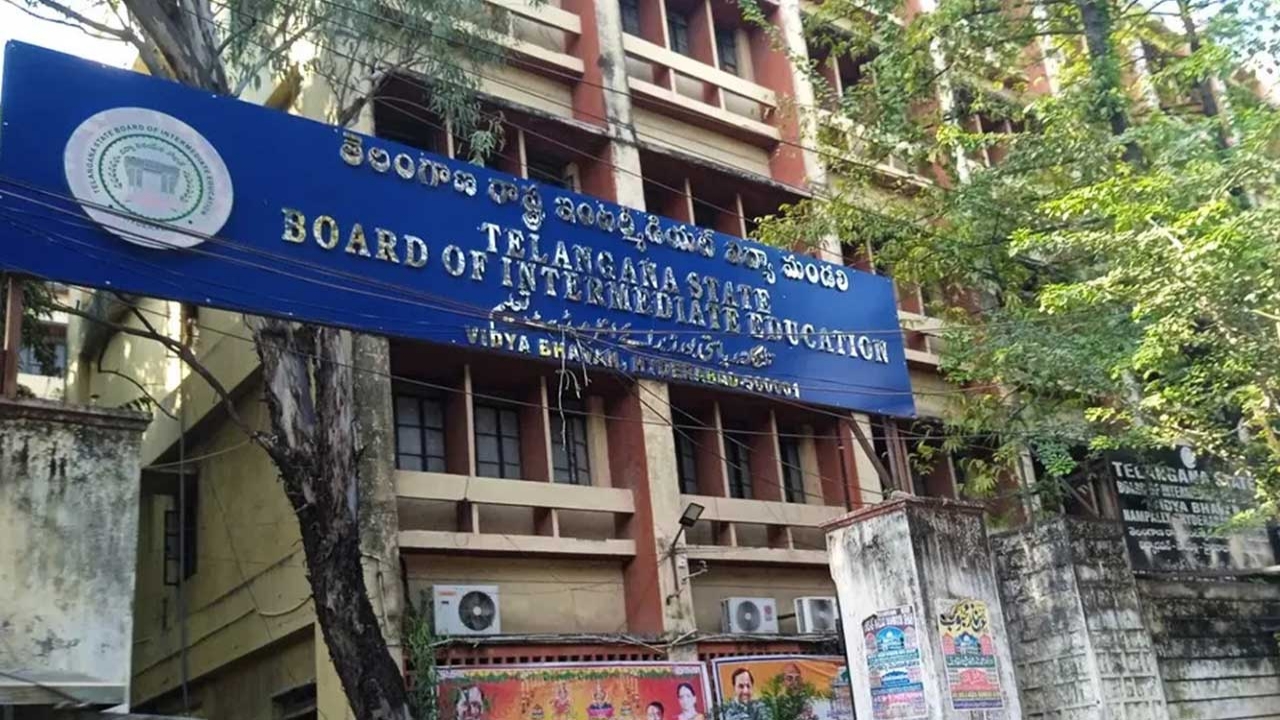 TG Inter Admissions: ఇంటర్ ప్రవేశాలకు గడువు పెంపు