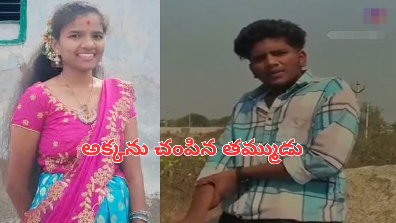 Telangana: బాగా చంపి ఫేమస్ అయ్యేదా.. హత్యకు ముందు ఇన్‌స్టాలో రీల్..