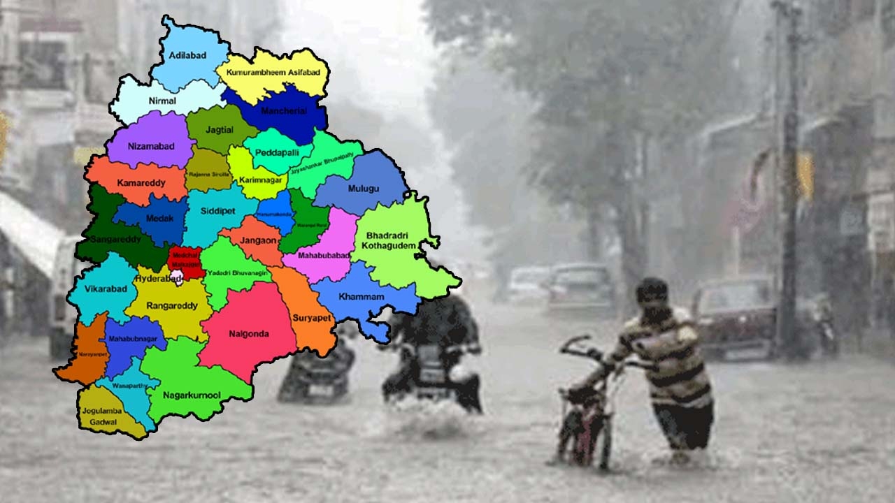 Heavy Rains: తెలంగాణలో వచ్చే నాలుగు రోజులు భారీ వర్షాలు