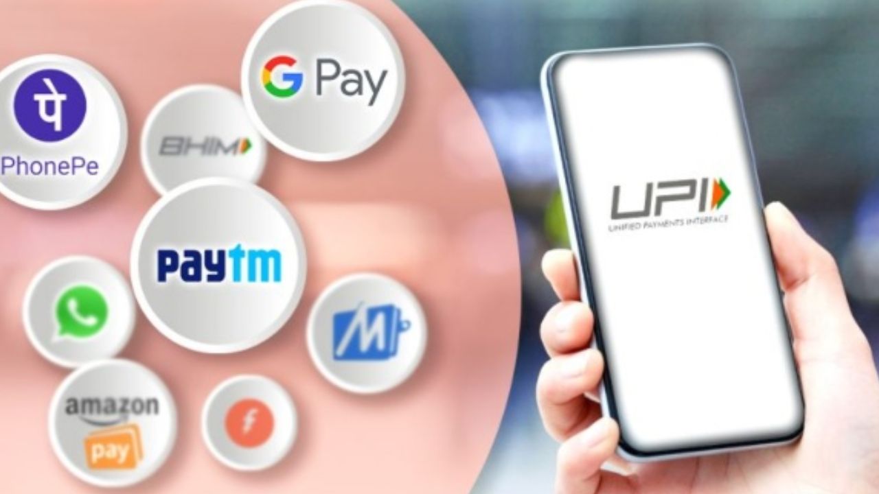 UPI New Rules: ఆగస్టు 1 నుంచి యూపీఐ కొత్త రూల్స్