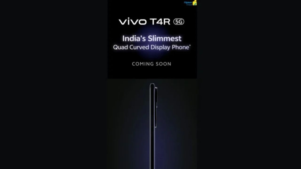 Vivo T4R 5G: మార్కెట్‌లో సంచలనం.. వివో నుంచి కొత్త బడ్జెట్ ఫోన్.. ఫీచర్లు సూపర్‌..!