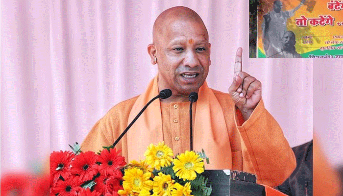 Yogi Adityanath: యోగి సర్కారు సంచలన నిర్ణయం.. తూర్పు పాక్ నుంచి వచ్చిన హిందువులకు భూ హక్కులు