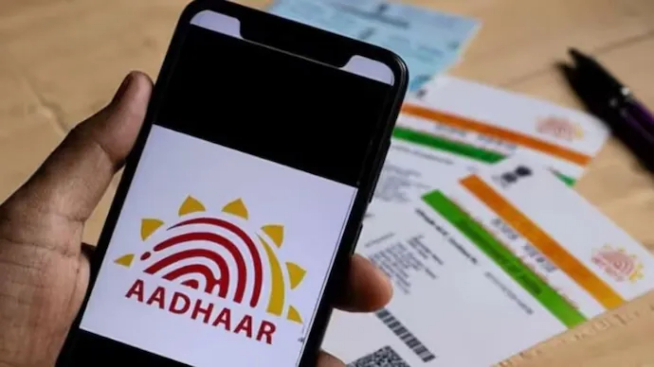 Aadhar Cards Still Active: చనిపోయినా యాక్టివ్ లోనే ఆధార్ కార్డ్స్