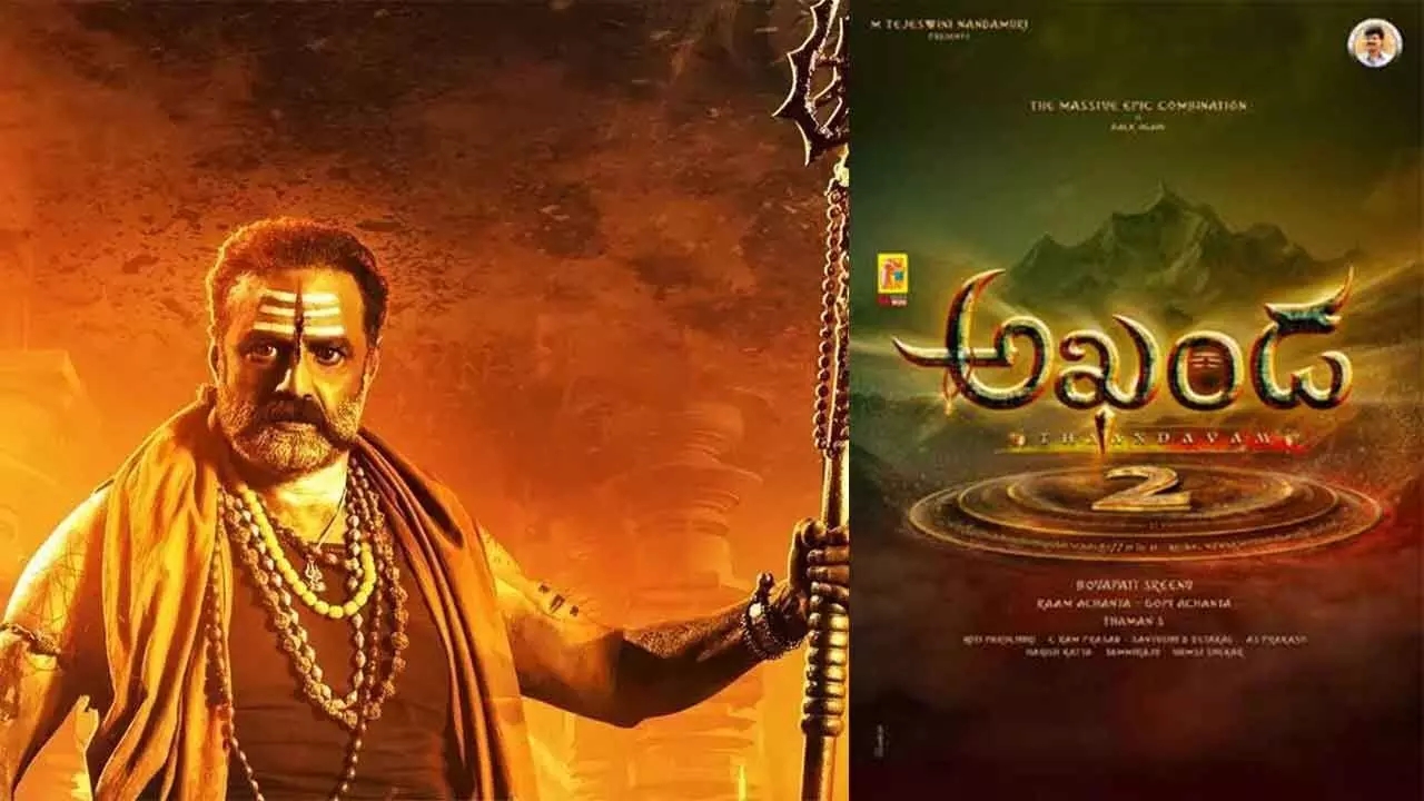 Akhanda2: అఖండ2: తాండవం రిలీజ్ వాయిదా?