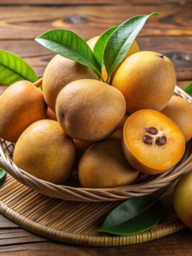 Sapota Benefits: సపోటాతో ఆరోగ్య ప్రయోజనాలు!