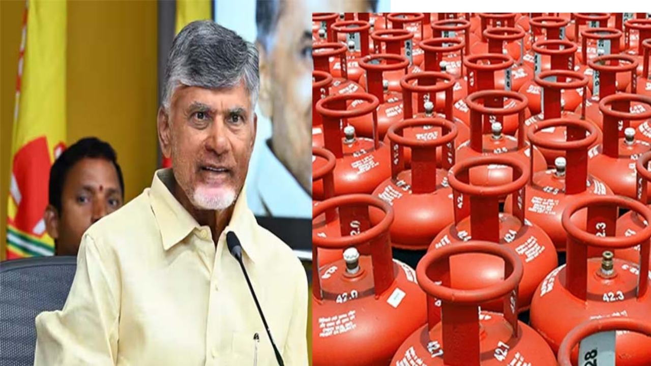 Free Gas Cylinder: గ్యాస్ సిలిండర్ కు ఇక డబ్బులు కట్టక్కర్లేదు