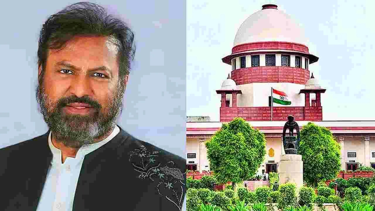 Supreme Court: మంచు మోహన్ బాబు, విష్ణుకు సుప్రీంలో ఊరట