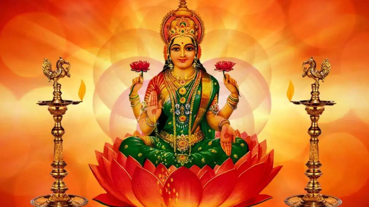 Mahalaxmi Pooja: లక్ష్మీదేవి కటాక్షం కోసం ఇలా చేయండి